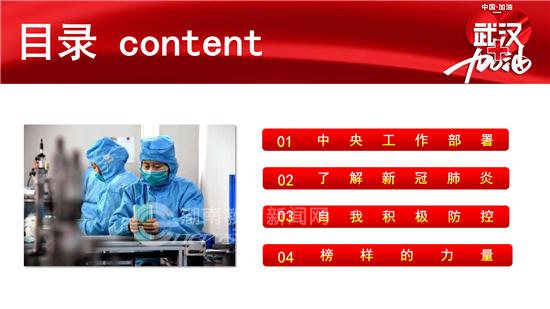图片4.jpg 图片4.jpg